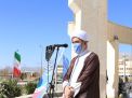 گزارش تصویری مراسم يادبود و گراميداشت چهل و دومين سالگرد پيروزي انقلاب اسلامي در دانشگاه صنعتی شاهرود 